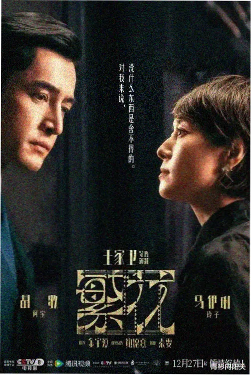 权力的游戏 完美影音剧集